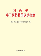 文明111