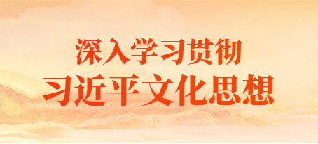 代代孝辈辈福
