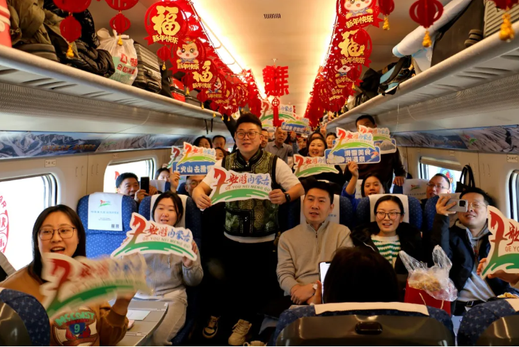 锦绣中华 前途无限